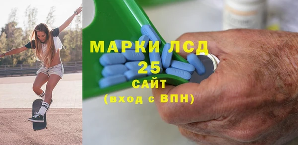 гашишное масло Белоозёрский