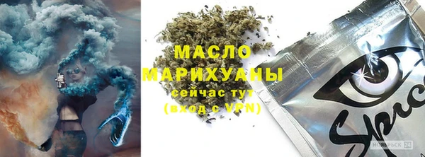 гашишное масло Белоозёрский