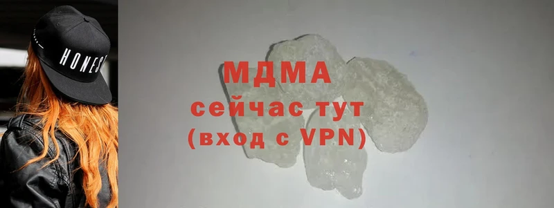 продажа наркотиков  Назарово  MDMA молли 